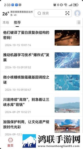 三年大片高清影视大全循环版下载,三年大片高清影视大全作品合集版下载