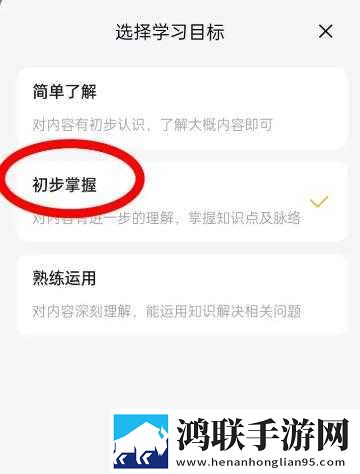 精产,二三产区划分标准图互动版下载-精产-二三产区划分标准图深度定制版下载