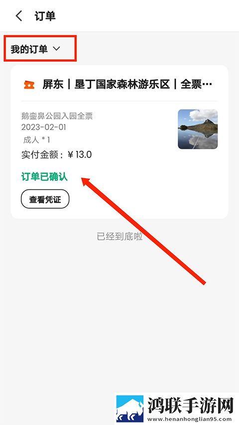 一个上添下边一个下边念多语言版下载,一个上添下边一个下边念独播抢先版下载