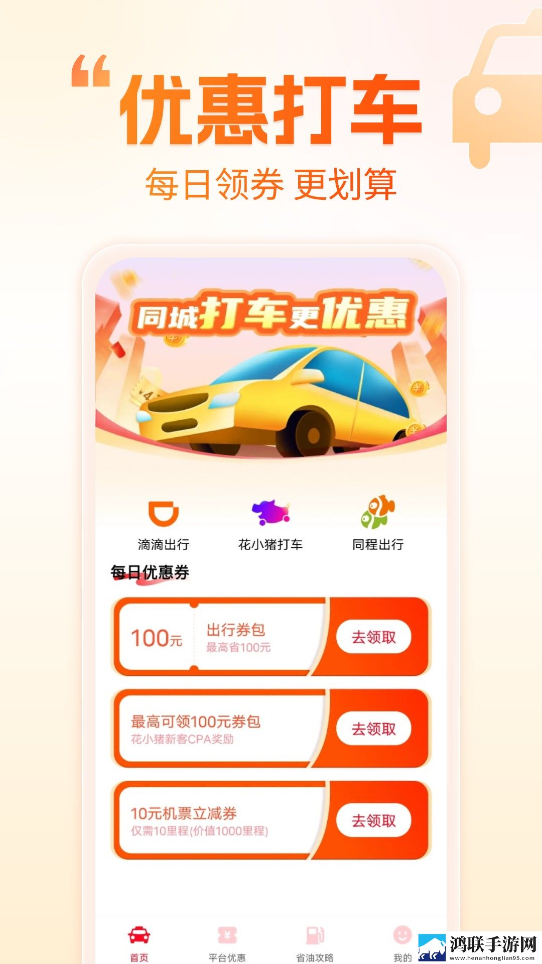 一个b三个人换着玩窗口版下载,一个b三个人换着玩最新热播剧集版下载