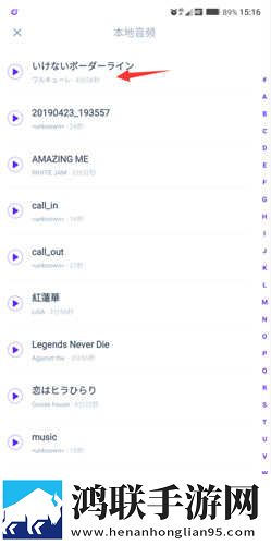 姐姐啊姐姐快停下是什么歌曲中字版下载,姐姐啊姐姐快停下是什么歌曲独立制片人版下载