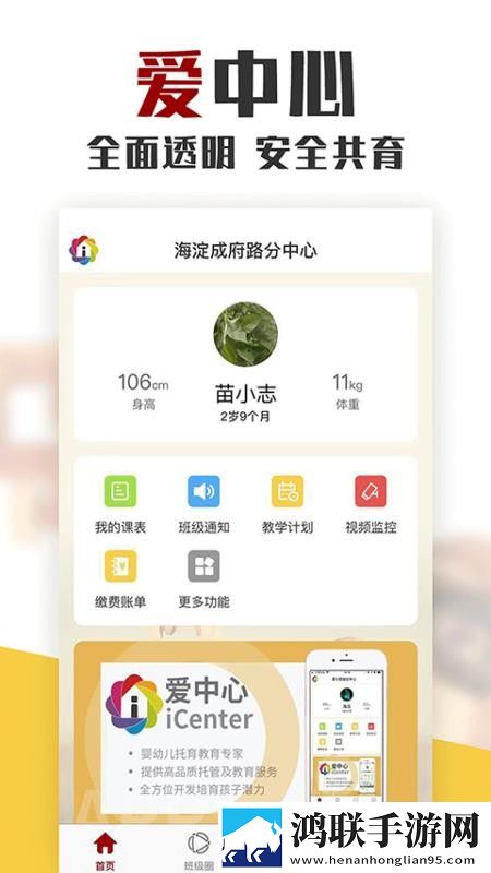 五十六十路亲近相尾视频治愈版下载,五十六十路亲近相尾视频纪录片知识库版下载