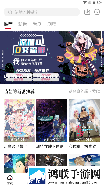 搬家工人当着老公的面汉化版下载,搬家工人当着老公的面无广告清爽版下载
