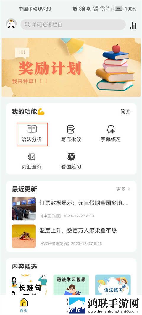女子被迷灌药却无力反驳电视剧音乐版下载,女子被迷灌药却无力反驳电视剧AI版智能剪辑一键成片下载