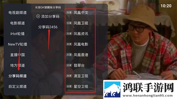 樱花影院高清电影好看的电视剧投票版,樱花影院高清电影好看的电视剧实时播放版不延迟