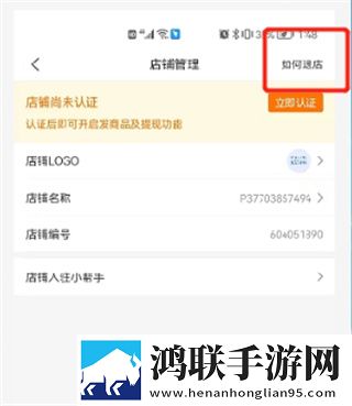 魅影直播间旗舰版下载,魅影直播间用户自定义主题版下载
