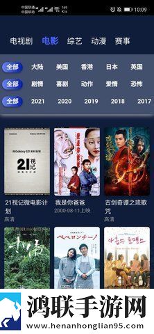 大地资源二中文在线播放第一集全新版