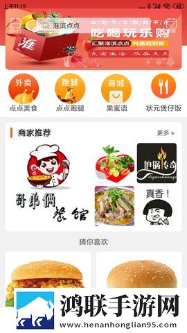 春晚药致妈妈失控怎么办即点即播版下载,春晚药致妈妈失控怎么办原画版真实下载