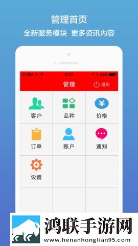 妖姬tv官方下载资源合集版下载,妖姬t