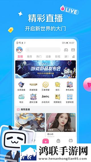 老婆同意多人一起玩的说说心情蓝光不收费版,老婆同意多人一起玩的说说心情4K超清版