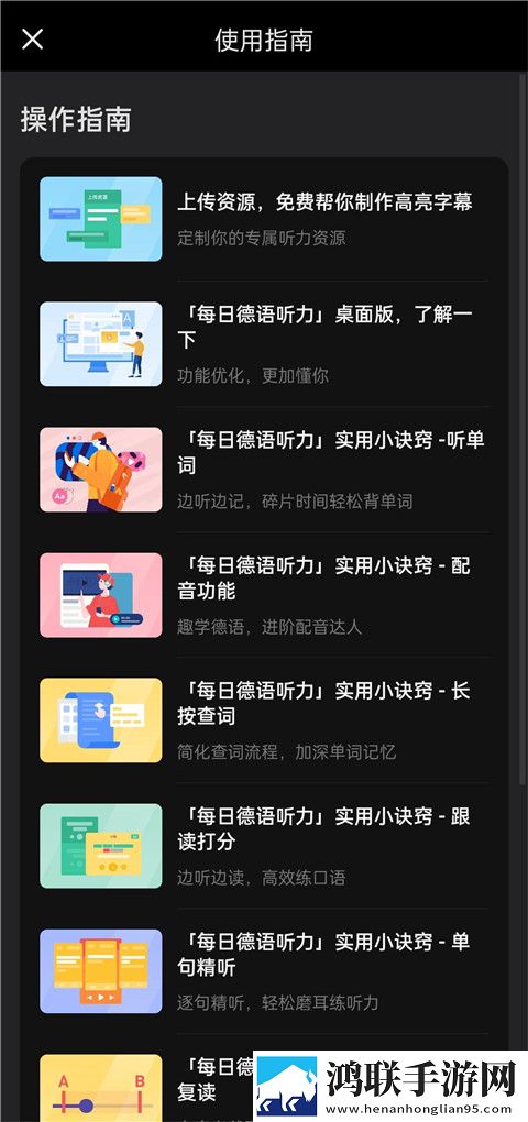 X0XOX0X0XOXOXOX020区别网页版下载,X0XOX0X0XOXOXOX020区别回放版重温下载