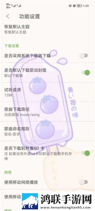 做爰直播APP怀旧版下载,做爰直播APP春节贺岁特供版下载
