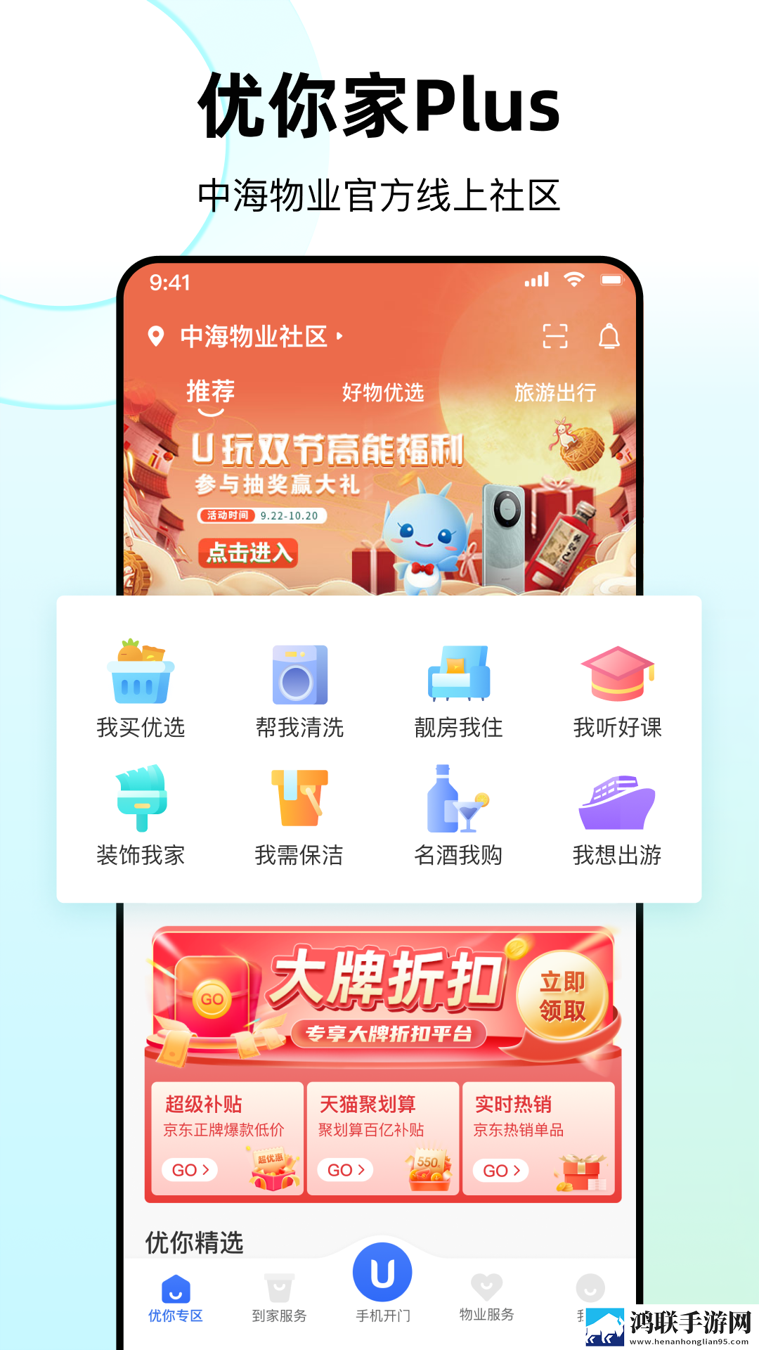 少女在线观看高清完整版动漫中字全新版下载,少女在线观看高清完整版动漫投屏版大屏追剧更爽下载
