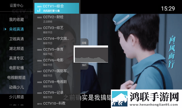 出嫁后,人尽可(,产N)VIP版
