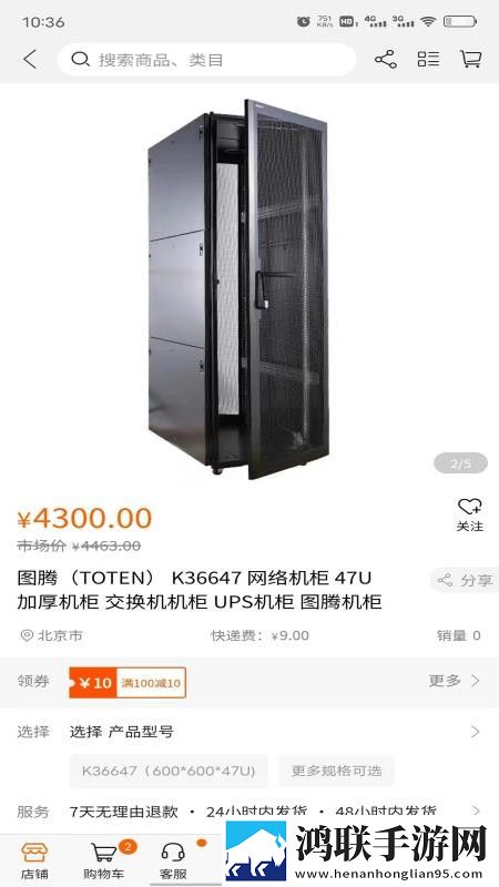 媚娘直播短剧版下载,媚娘直播8K超高清体验版下载