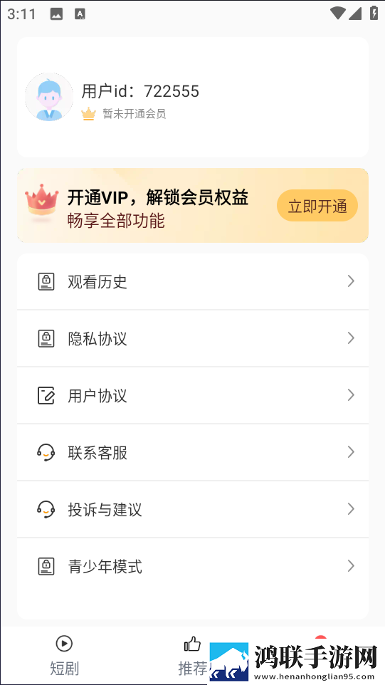 XXXXXL19D18,19参数配置卡通版下载-XXXXXL19D18-19参数配置清爽版界面简洁到感人下载