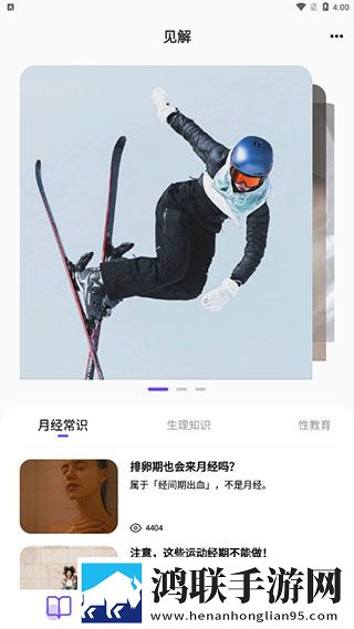 8488tv直播nba免费观看云播版下载,8488t