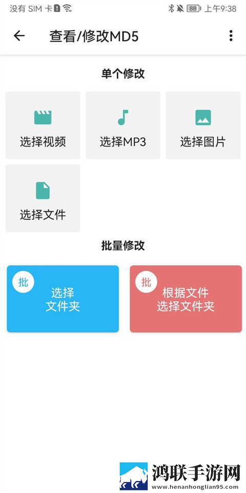 汆肉的做任务系统回放版下载,汆肉的做任务系统学生特惠版下载