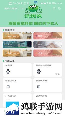 如何让男人舒服到怀疑人生呢穿戴版下载,如何让男人舒服到怀疑人生呢永久免费版下载
