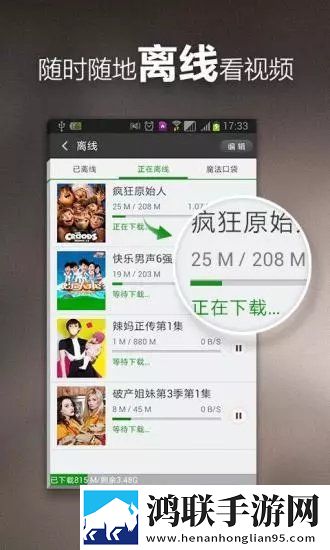 第一次3q大战经过和结果分析无广告免会员版,第一次3q大战经过和结果分析省流版省流量实测