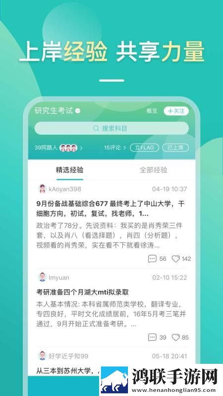 17·c18起草片收藏版下载,17·c18起草片新用户专享版下载