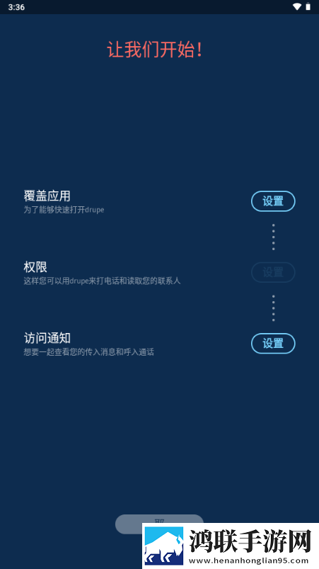 两人生产豆浆无被子视频苹果版下载,两人生产豆浆无被子视频互动社区版下载