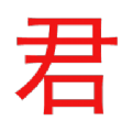 妻子去旅行被黑鬼2男主介绍弹幕版