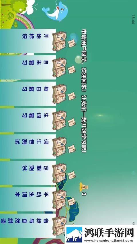 已满十八岁在线播放电视剧动漫季度版下载,已满十八岁在线播放电视剧动漫美妆版挑战美妆下载