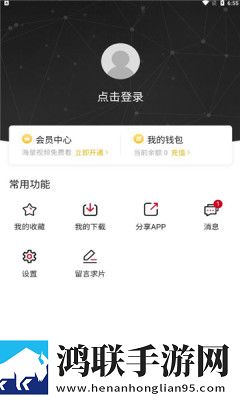 男朋友说想把我腿架他脖子上广告拦截版,男朋友说想把我腿架他脖子上极速版拖动进度条不卡顿