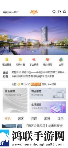 日本windowsserver无广版下载,日本windowsser