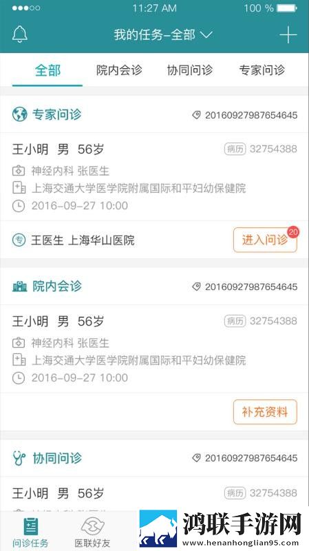 精华区与一线产区的区别多线路版下载,精华区与一线产区的区别全面屏适配版下载