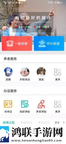 9.1nba免费视频全新未删减版下载,9.1nba免费视频充电特效版充电动画下载