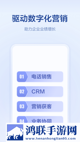 九1黄9·1美妆版下载,九1黄9·1企业团队定制版下载