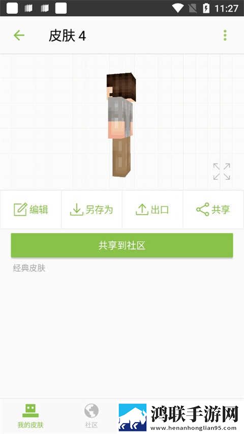 三龙入洞四人行免费阅读下拉式纯净版下载,三龙入洞四人行免费阅读下拉式清爽版界面简洁到感人下载