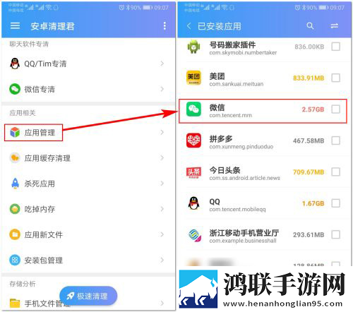 w17.c,起草和w17一起的区别无损音质版下载-w17.c-起草和w17一起的区别听力版耳朵怀孕下载