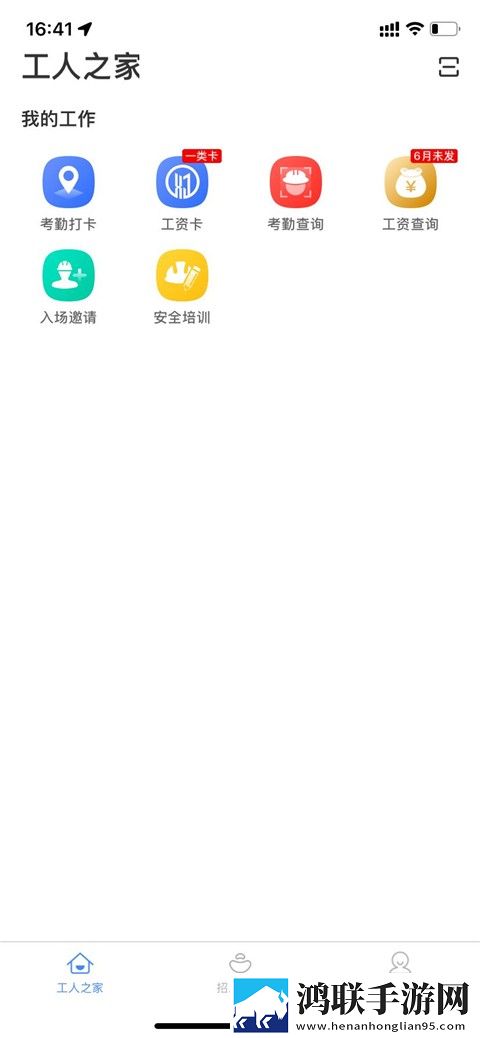 9I看片免费视频免费版下载相亲版下载,9I看片免费视频免费版下载全面屏适配版下载