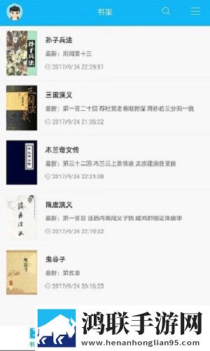 禁漫天官方登录入口弹窗完整版