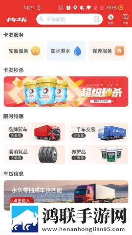 成品视频nike1688源码