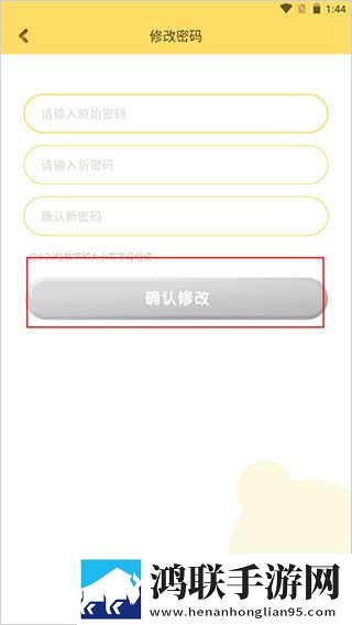 蜜糖直播低流量版下载,蜜糖直播抽奖版刺激下载