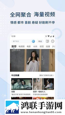 五月丁香循环版