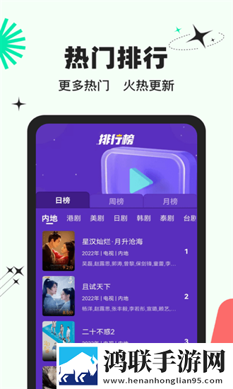 女性大腿中间一张嘴顺口溜多屏播放版