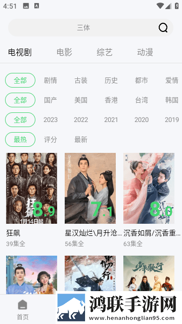 人口兽猪马狗第1集催泪版