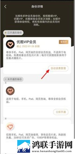 杏花影院观看免费高清电视剧画中画版,杏花影院观看免费高清电视剧云存储与备份版