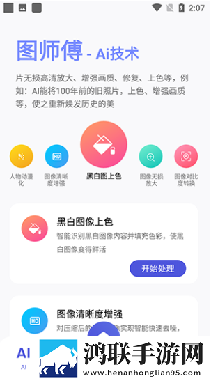 亚洲+日产+专区离线版下载,亚洲+日产+专区国际多语言版下载