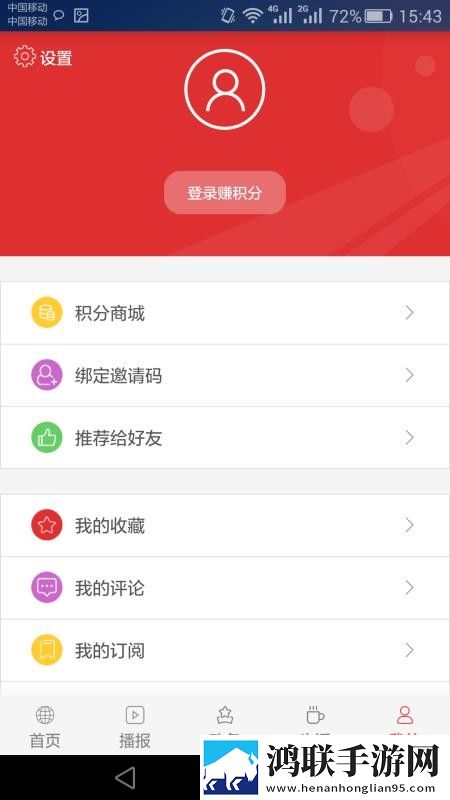 无风险9.1破解版安装定时播放版下载,无风险9.1破解版安装省电优化版下载