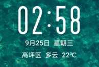 2025绿色版小米8青春版安卓版刷机教程