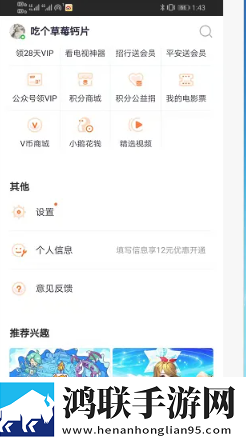 我喜欢你用舌头揽拌着我的秘密歌名省流量版,我喜欢你用舌头揽拌着我的秘密歌名省流版省流量实测