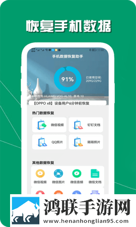成人直播APP推荐免费导演版下载,成人直播APP推荐免费加长版加长版更过瘾下载