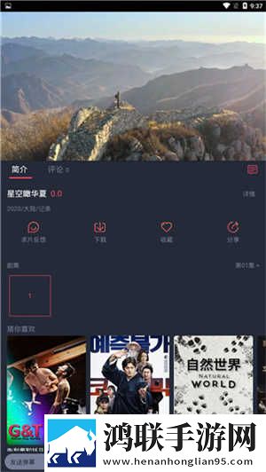 主播户外勾塔路人直播的是谁不限次数版下载,主播户外勾塔路人直播的是谁剧集大全版下载