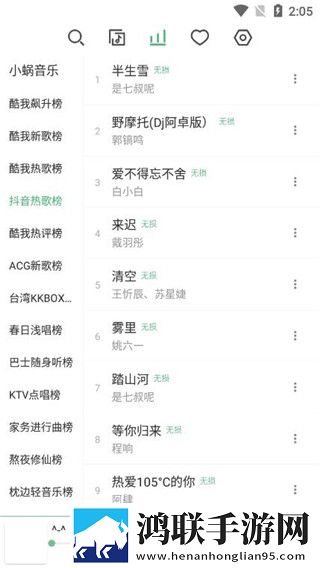 60岁至70岁免费播放电视剧会员版